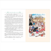 Грэм К. Ветер в ивах Printed books Росмэн