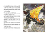 Калевала. Художник Кочергин Н. Printed books Речь