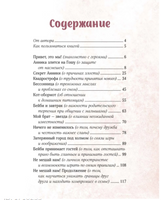 Мира и Гоша защищают себя. Учимся отстаивать личные границы. Наталья Ремиш Printed books МИФ