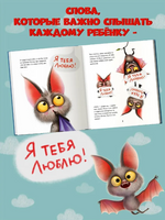 Лучший для мамы. Васягина Веста Printed books Проф Пресс