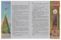 Квантик. Альманах для любознательных. Выпуск 13 Printed books МЦНМО