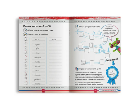 Учимся с Оксфордом. Числа и счет от 0 до 100, 5-6 лет/ Н. Палин Printed books Капитал
