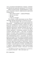 Бегущий человек. Кинг Стивен. Мягкий переплёт Printed books АСТ