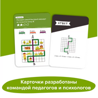 Brainy Trainy. Экономика. Финансовая граммотность Board Games Банда Умников