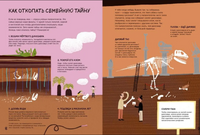 Семейный альбом тираннозавра Тони/С.М. Бентон,Р. Ходжсон Print Books Самокат