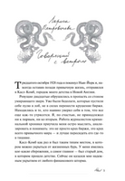 Страшные истории для бессонной ночи Printed books МИФ