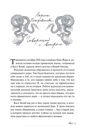 Страшные истории для бессонной ночи Printed books МИФ