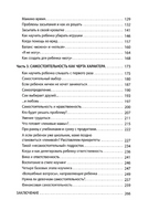 Большая книга ленивой мамы. Анна Быкова Printed books Эксмо