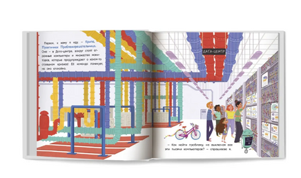 Ара - звездный инженер Printed books Феникс-Премьер