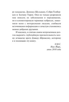 Глаз разума. Сакс Оливер. Мягкий переплёт Printed books АСТ