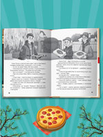 Загадка письма из прошлого. Детский детектив Printed books Проф Пресс