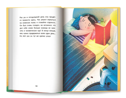 Быстро читающий червячок изучает технику скорочтения Printed books Феникс-Премьер