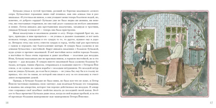 Бутылочное горлышко. Г. Х. Андерсен Printed books Нигма