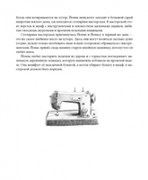 Рождество с гномом. Сказочная повесть Printed books Добрая книга