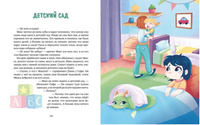 Дракончик Дзинь. Растём вместе. Эмоциональный интеллект Printed books МИФ