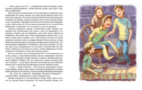 Суперсыщик Калле Блумквист рискует жизнью (перевод Брауде)/Линдгрен А. Printed books МАХАОН