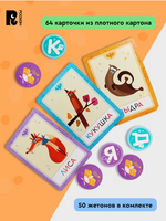 Абракадабра! Настольная игра. Развитие речи и обучение чтению 7+ Printed books Росмэн