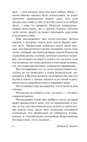 О привидениях и не только. Джером Клапка Джером. Мягкий переплёт Printed books АСТ