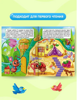 Малышам о насекомых. Лучшее для наших Малышей Printed books Проф Пресс