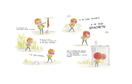 Помидор, вождь краснокожих Printed books Поляндрия Принт