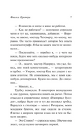 Фиалка Пратера. Ишервуд Кристофер. Мягкий переплёт Printed books АСТ