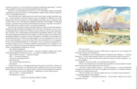 Дети капитана Гранта. Жюль Верн Print Books Нигма