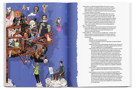 Зачем картинам названия?. Ондржей Горак, Франта Иржи Printed books Ад Маргинем