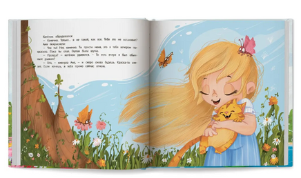 Зеленых котят не бывает! Серия Давай дружить Printed books Феникс-Премьер