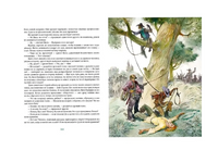 Всадник без головы. Т. М. Рид Print Books Нигма