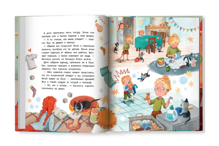 Наша мама снова маленькая. Анастасия Пикина Printed books Феникс-Премьер