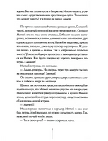 Теория невероятностей.2 в 1. В. Ледерман Print Books КомпасГид