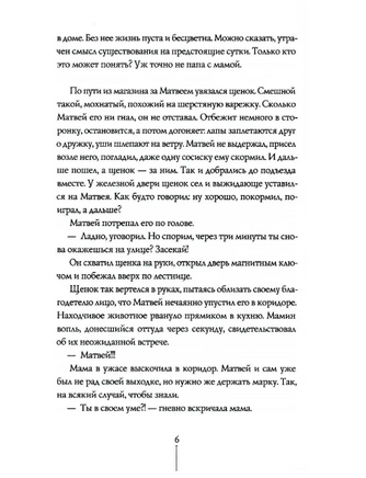 Теория невероятностей.2 в 1. В. Ледерман Print Books КомпасГид