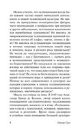 Галлюцинации. Сакс Оливер. Мягкий переплёт Printed books АСТ
