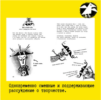 Франц Хныфка. Писатель без книг. К. Крис Printed books Белая Ворона