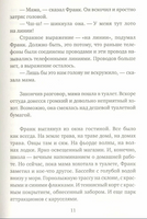 Добриллион. Для тех, кто хочет стать миллионером Print Books Самокат