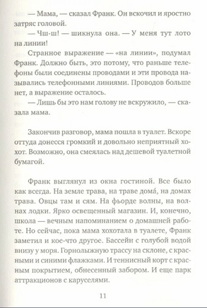 Добриллион. Для тех, кто хочет стать миллионером Print Books Самокат
