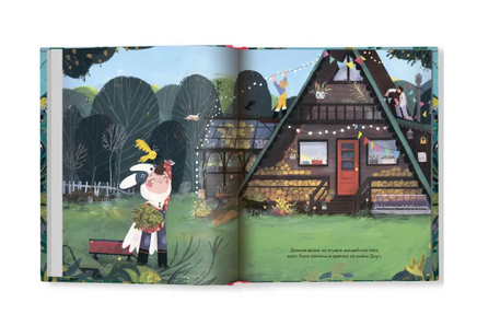 Волшебная сказка о рожке единорожка Printed books Феникс-Премьер