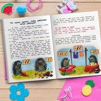 Откуда берутся деньги?: энциклопедия для малышей в сказках. Ульева Е. Printed books Феникс-Премьер