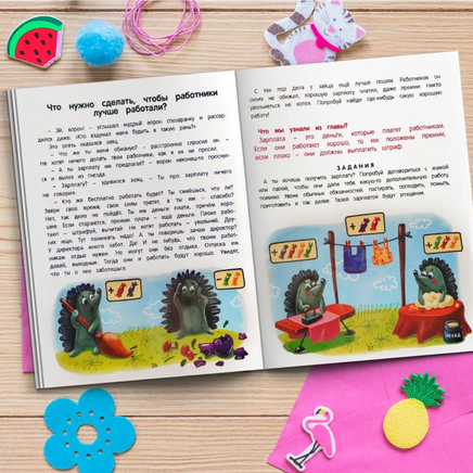 Откуда берутся деньги?: энциклопедия для малышей в сказках. Ульева Е. Printed books Феникс-Премьер