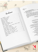 Что скрывают бабушки?. Селиванова Г. В. Printed books РЕЧЬ