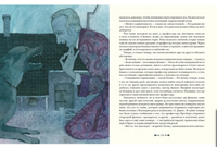 Архив Шерлока Холмса. Артур Конан Дойл Print Books Нигма