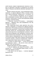 Вождь краснокожих. О. Генри. Мягкий переплёт Printed books АСТ