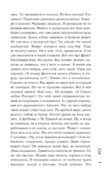 Лето прошло. Шлихт О.В. Printed books АСТ