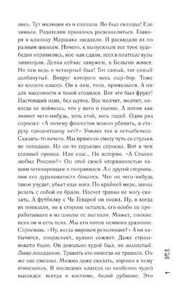 Лето прошло. Шлихт О.В. Printed books АСТ