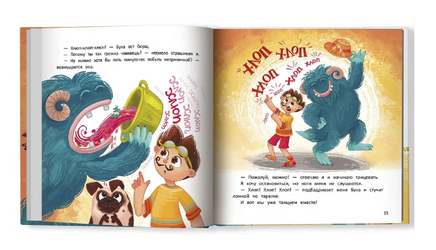 Как мама устала и Букой стала. Серия Давай дружить Printed books Феникс-Премьер