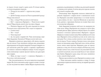 Истории с последней парты/ В. Ледерман Print Books КомпасГид