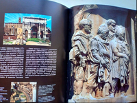 Рим / Мария Тереза Гватоли Printed books Фолиант