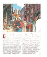 Собор. Дэвид Маколи. Printed books Добрая книга