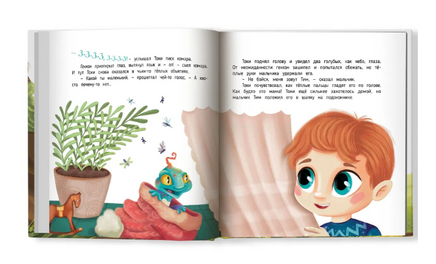 История без хвоста. Серия Давай дружить Printed books Феникс-Премьер