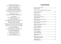 Приключения Шерлока Холмса. Художник Антон Ломаев Printed books Лорета